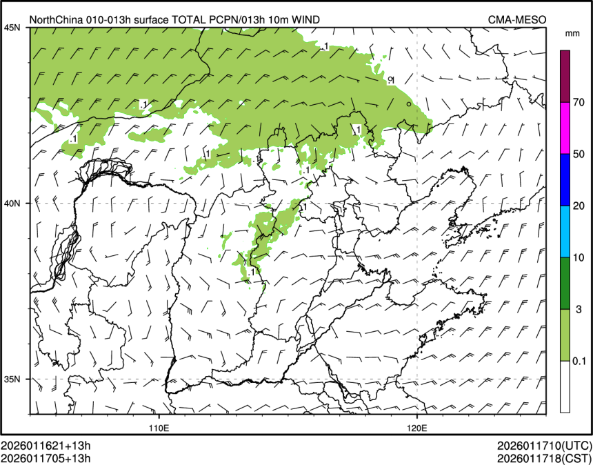 01/17 05时 +013小时