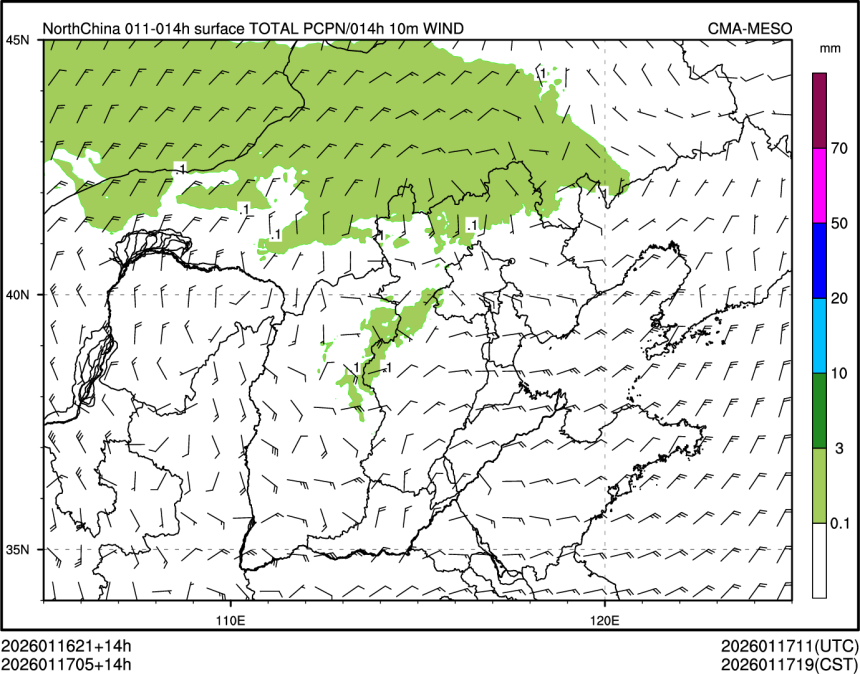 01/17 05时 +014小时