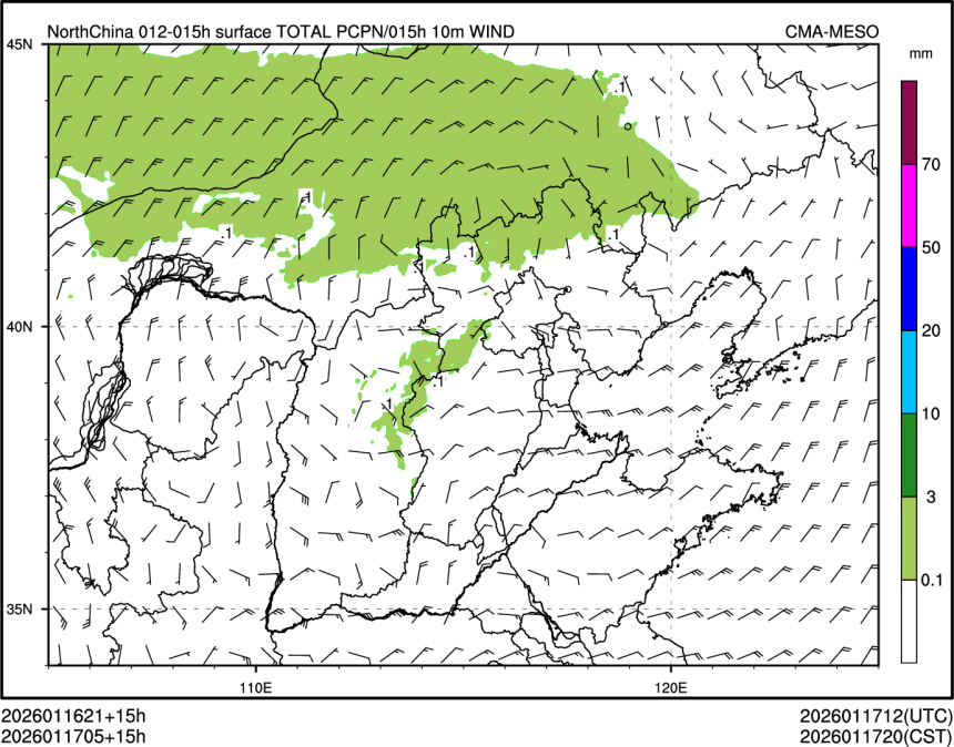 01/17 05时 +015小时