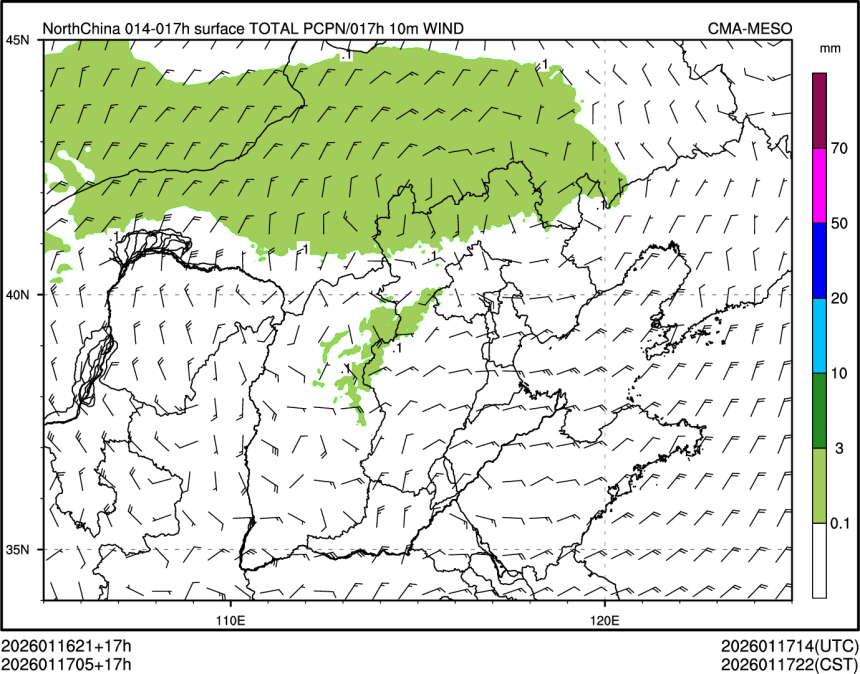 01/17 05时 +017小时