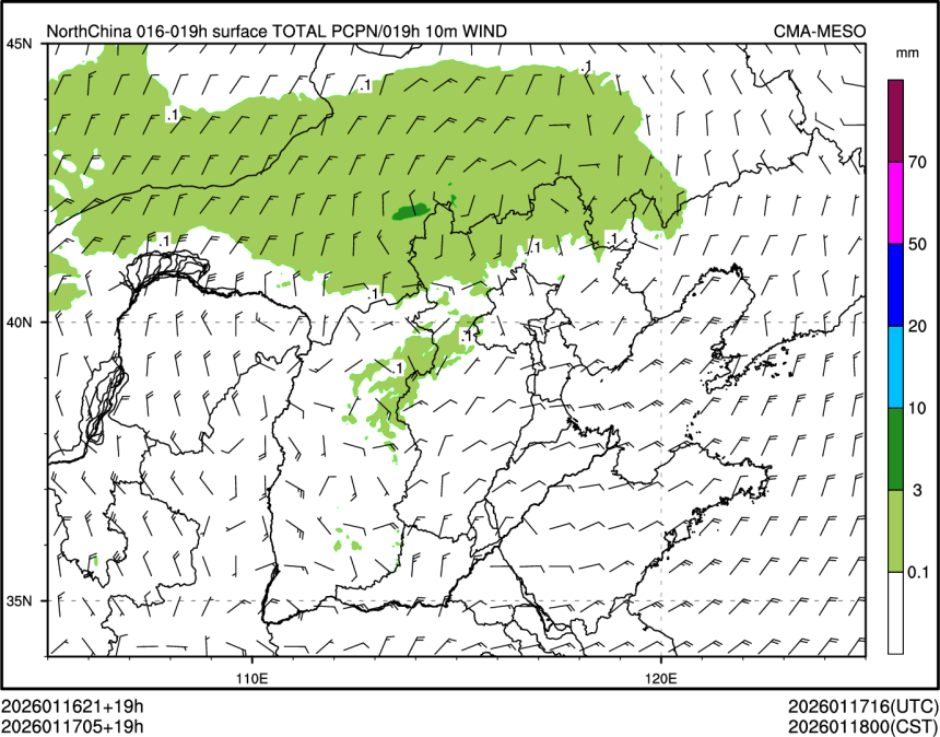 01/17 05时 +019小时