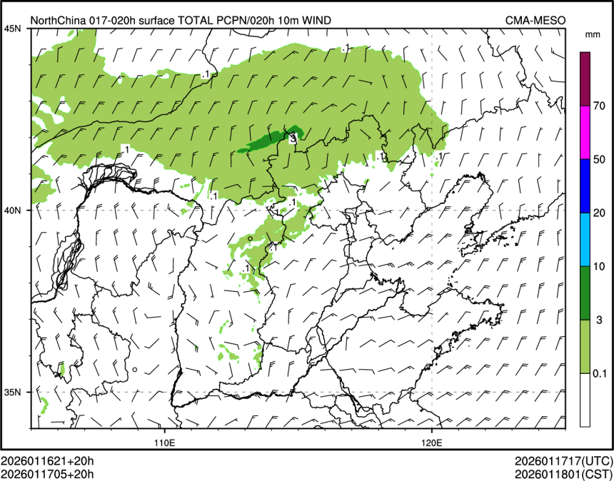 01/17 05时 +020小时