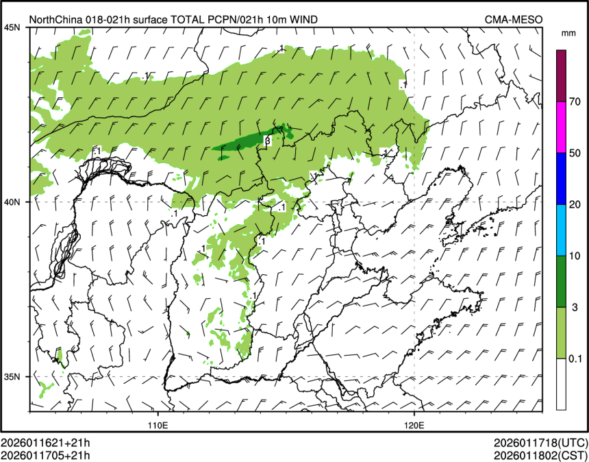 01/17 05时 +021小时