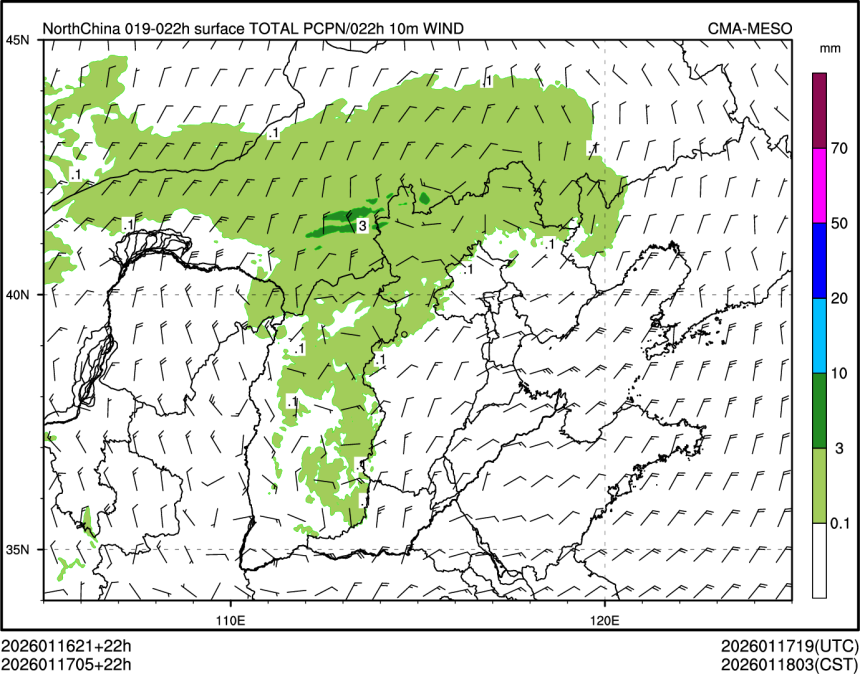 01/17 05时 +022小时