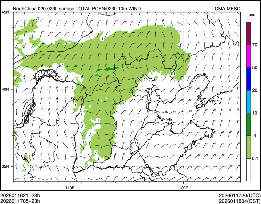 01/17 05时 +023小时