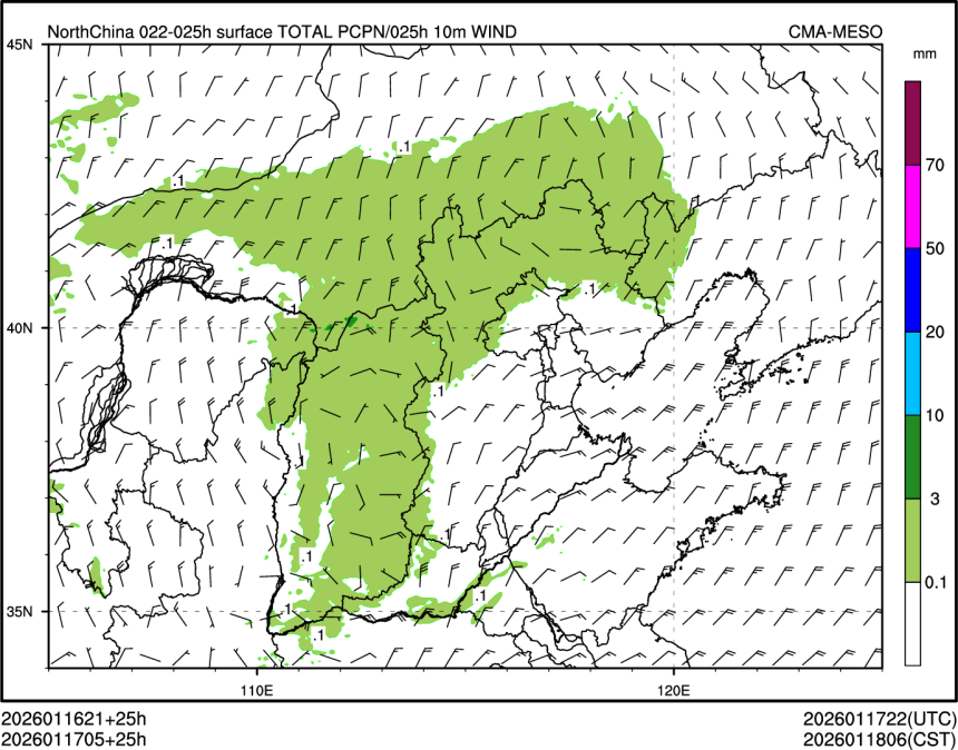 01/17 05时 +025小时