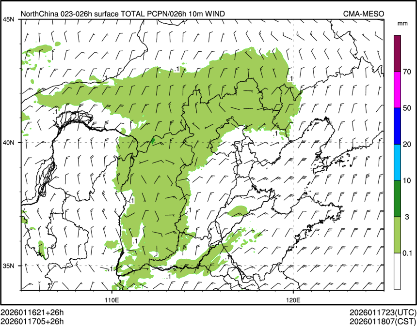 01/17 05时 +026小时