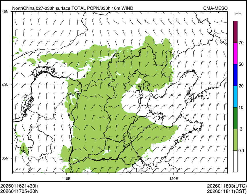 01/17 05时 +030小时