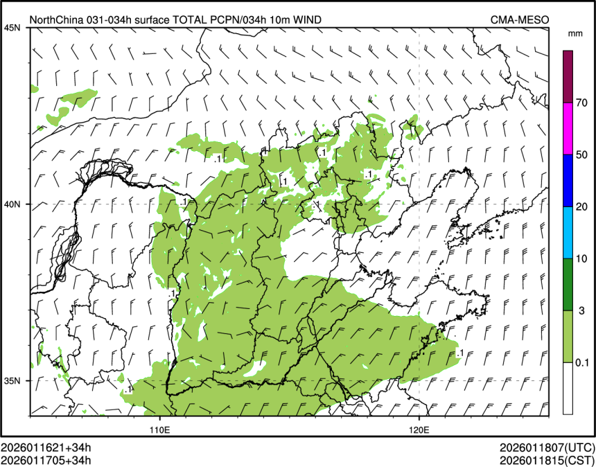 01/17 05时 +034小时