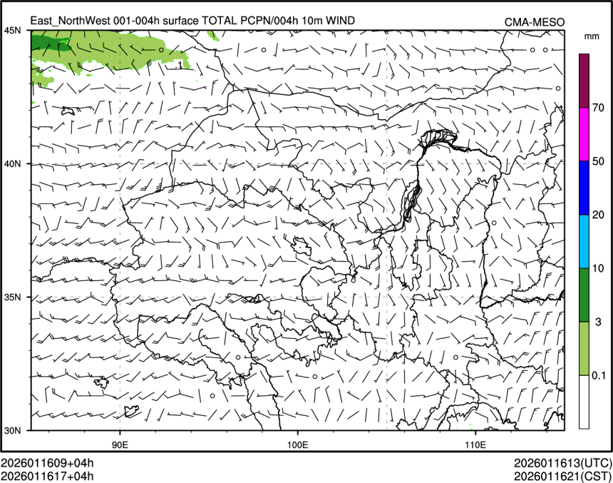 01/16 17时 +004小时