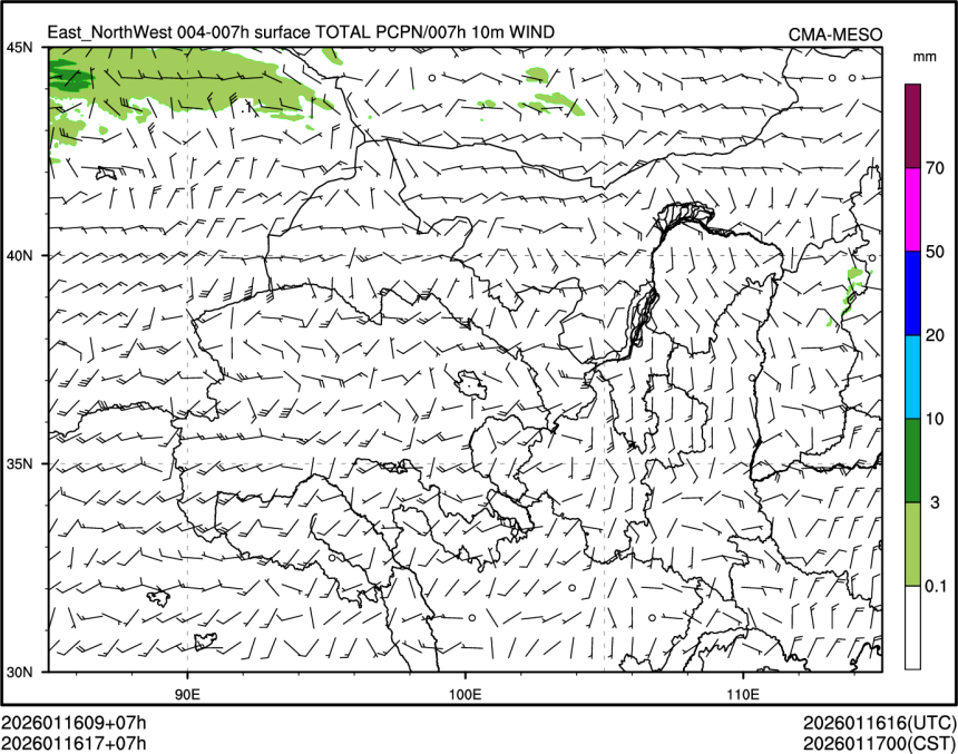 01/16 17时 +007小时