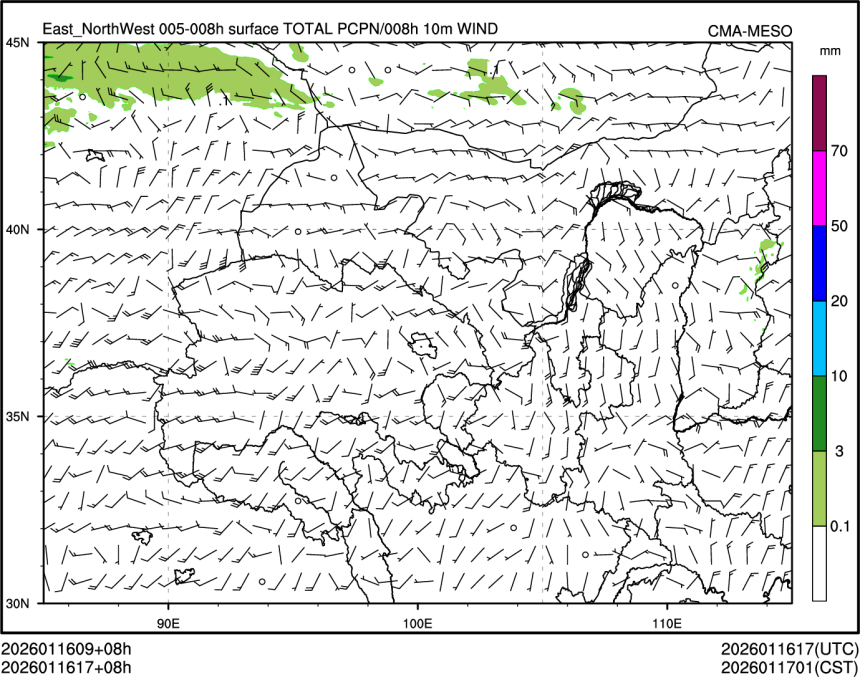 01/16 17时 +008小时