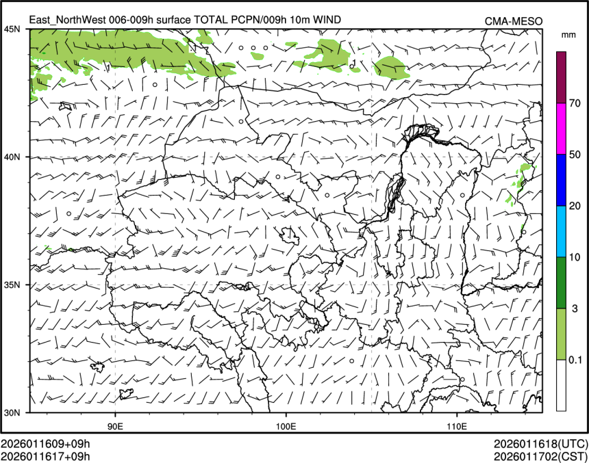 01/16 17时 +009小时