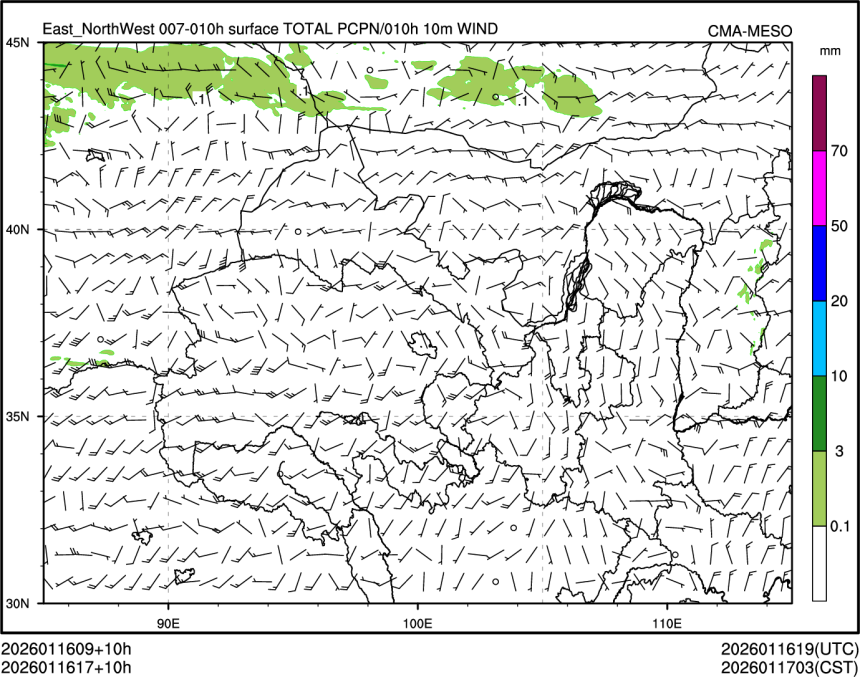 01/16 17时 +010小时