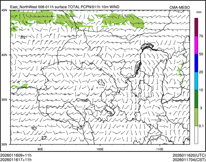 01/16 17时 +011小时