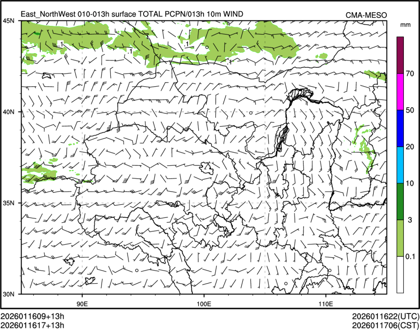 01/16 17时 +013小时