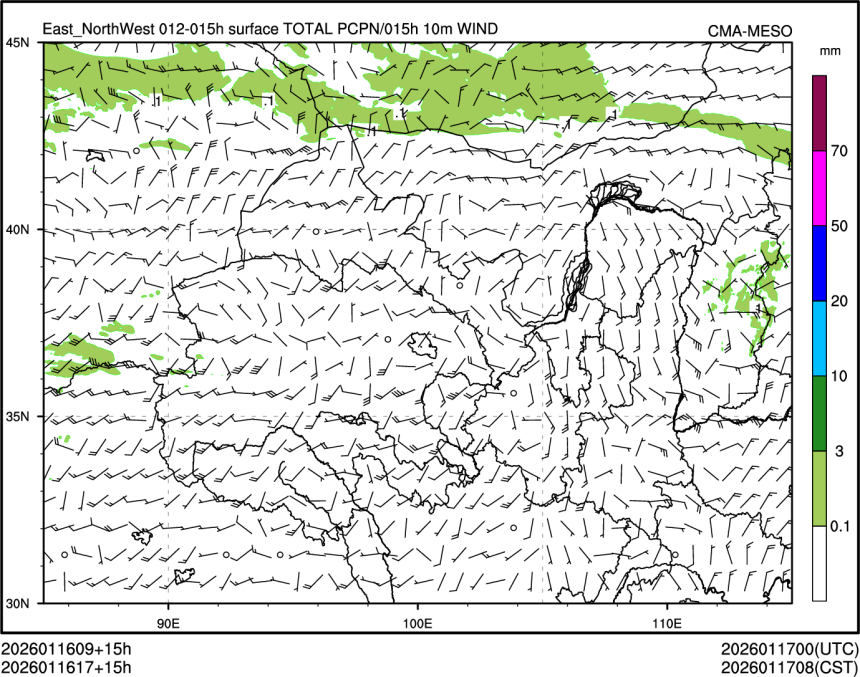 01/16 17时 +015小时