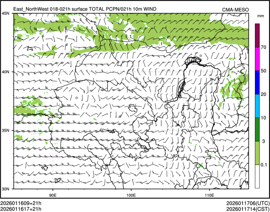 01/16 17时 +021小时