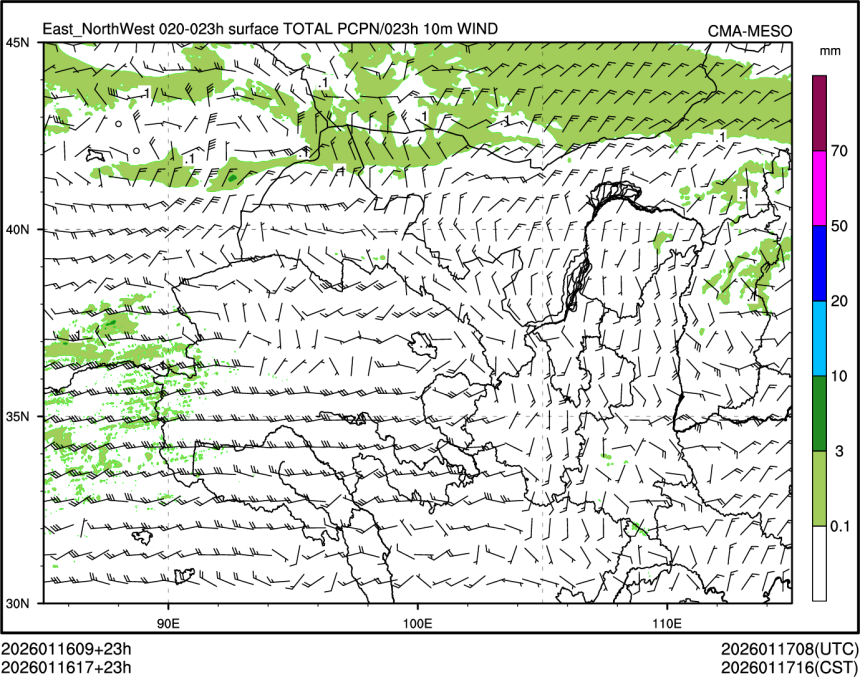 01/16 17时 +023小时