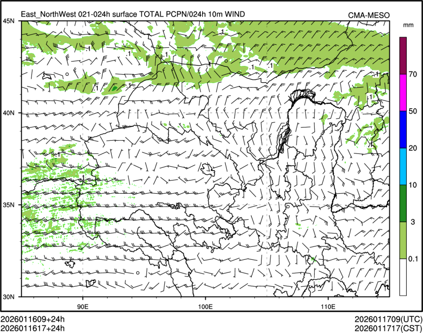 01/16 17时 +024小时