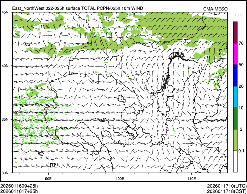 01/16 17时 +025小时