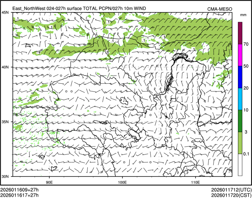 01/16 17时 +027小时