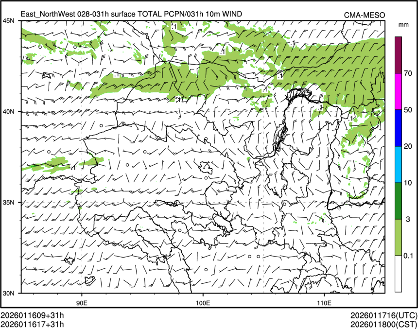 01/16 17时 +031小时