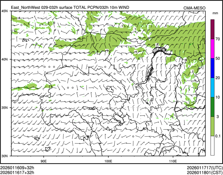 01/16 17时 +032小时