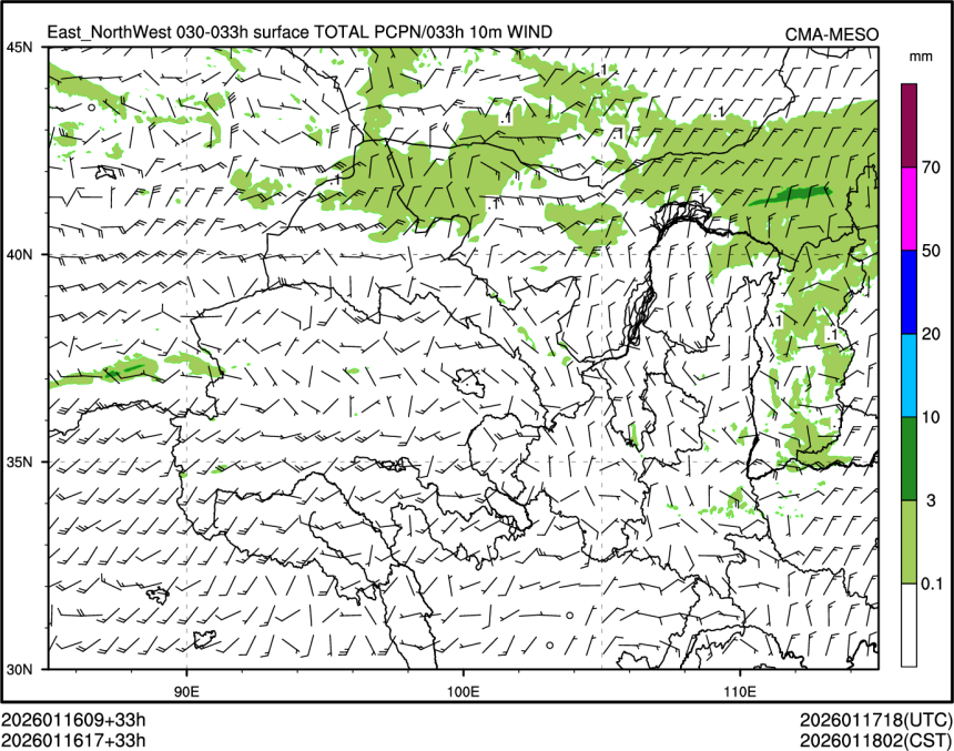 01/16 17时 +033小时