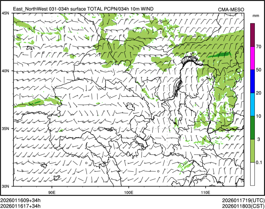 01/16 17时 +034小时