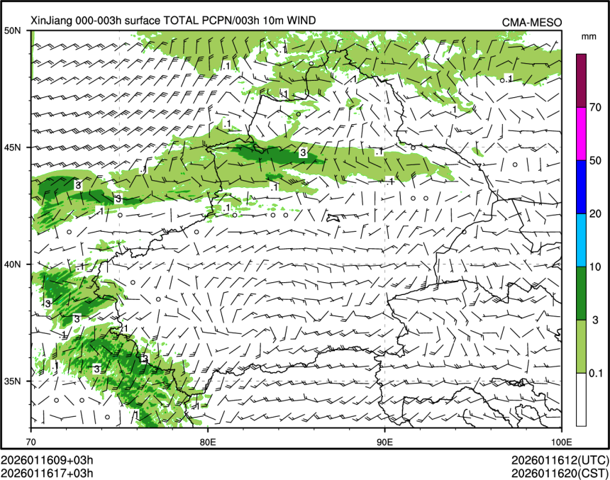 01/16 17时 +003小时