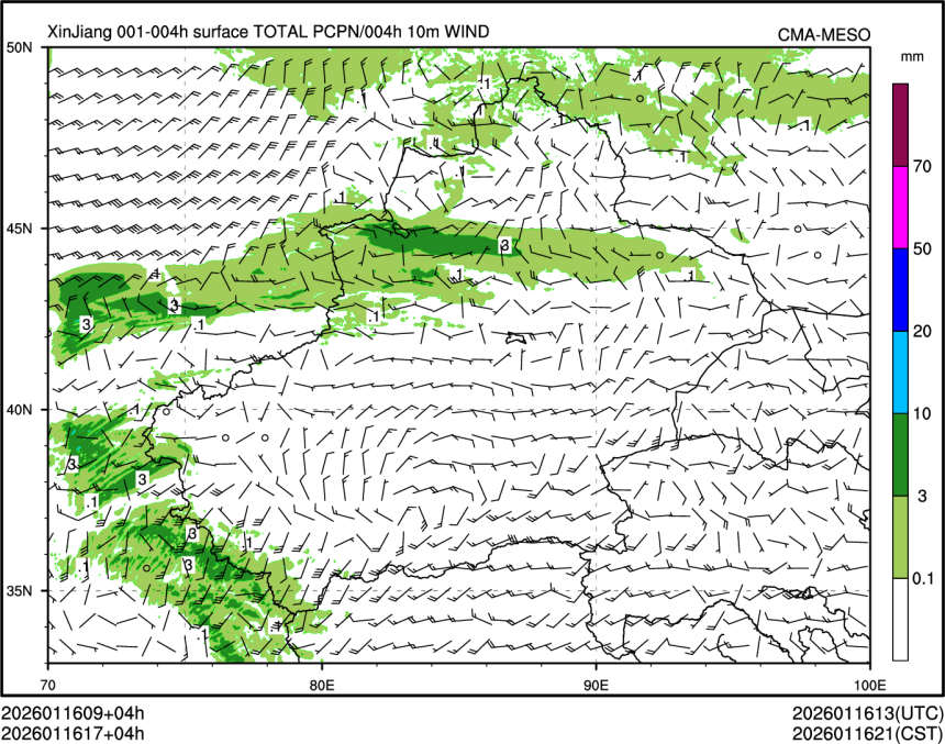 01/16 17时 +004小时