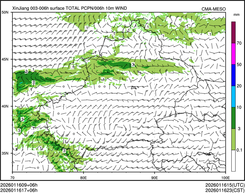 01/16 17时 +006小时