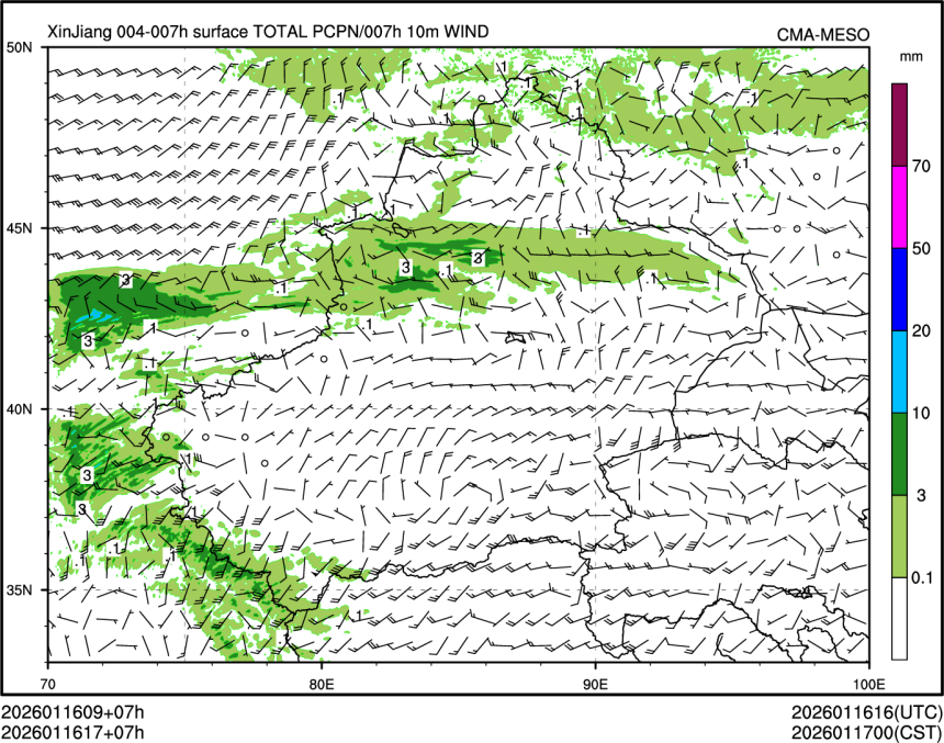 01/16 17时 +007小时