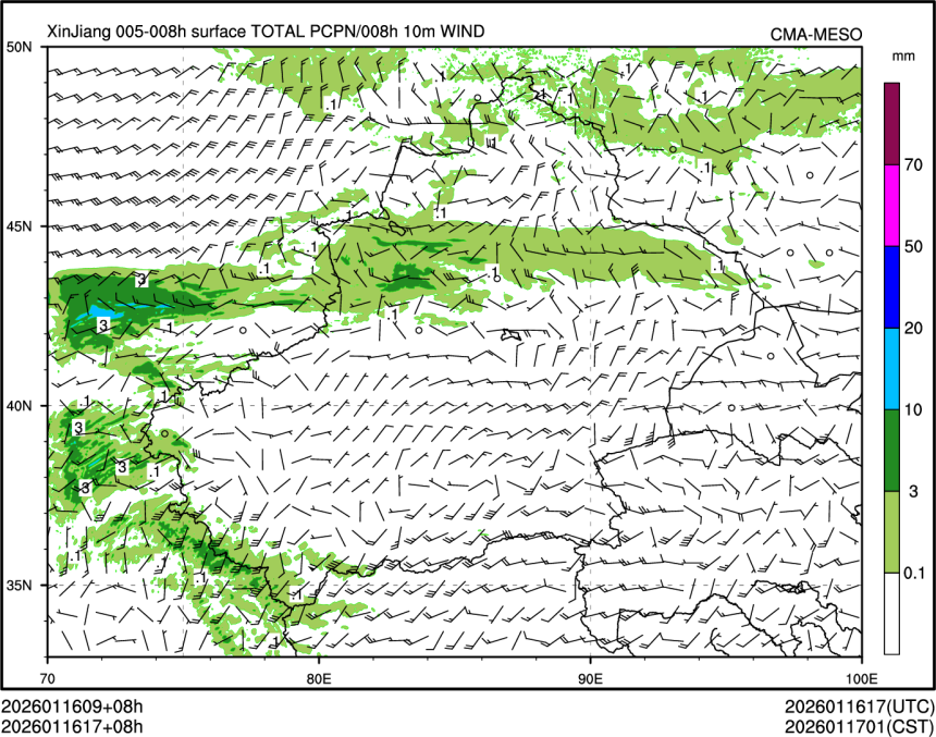 01/16 17时 +008小时