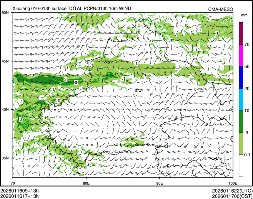 01/16 17时 +013小时