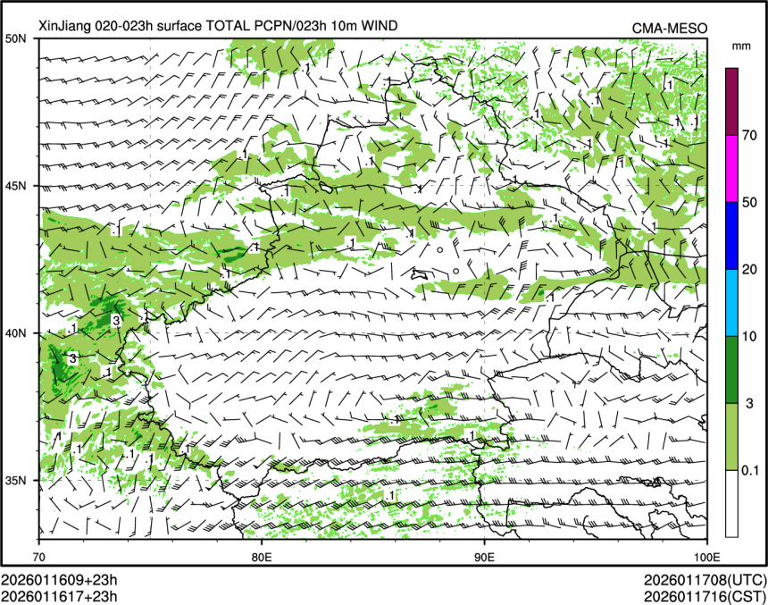 01/16 17时 +023小时