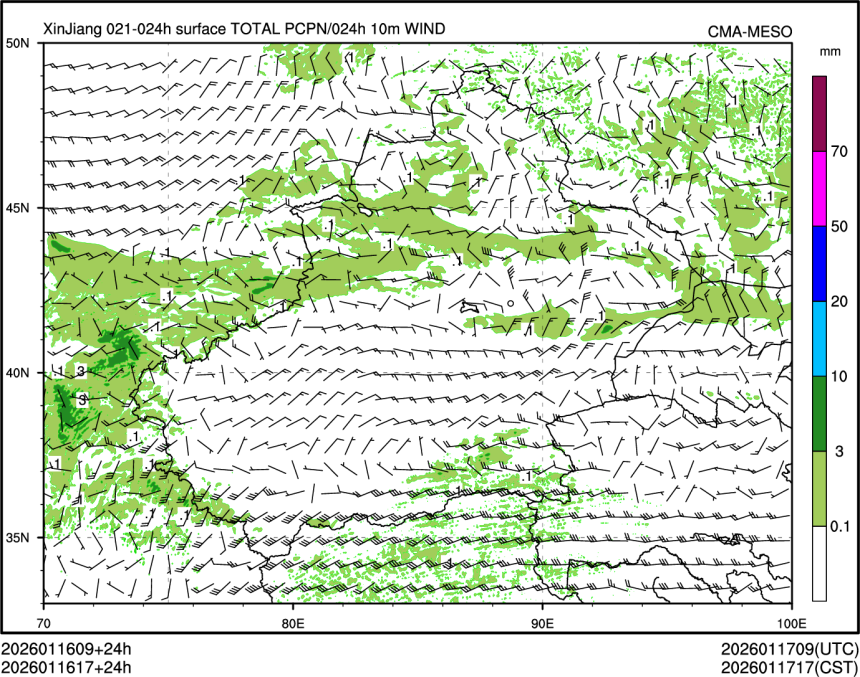 01/16 17时 +024小时