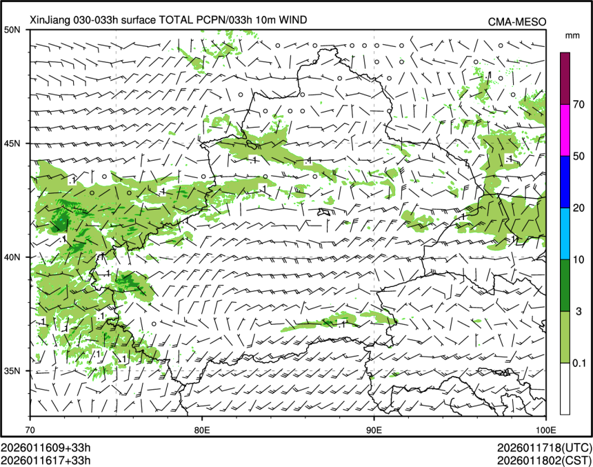 01/16 17时 +033小时
