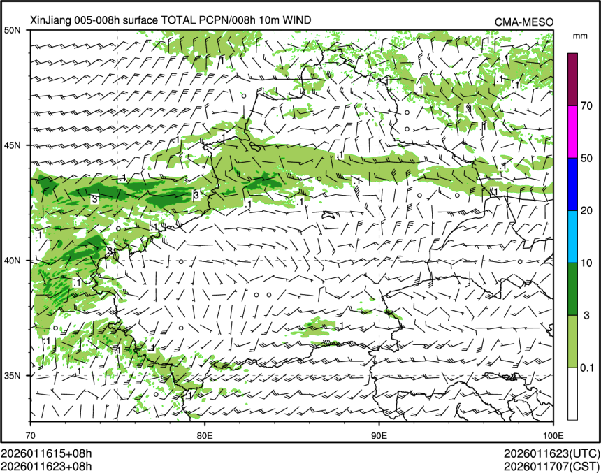 01/16 23时 +008小时