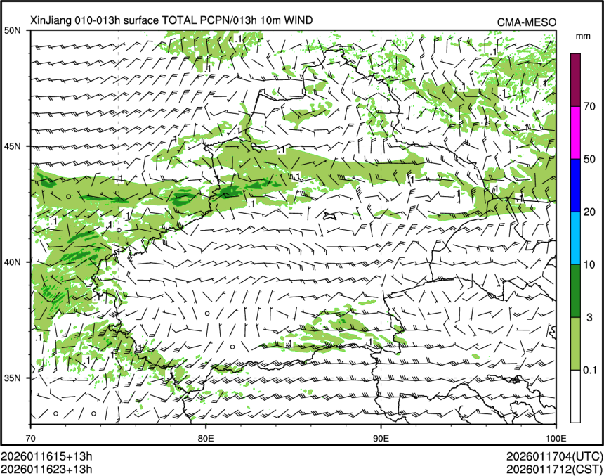 01/16 23时 +013小时