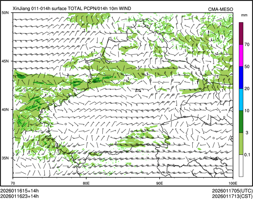 01/16 23时 +014小时
