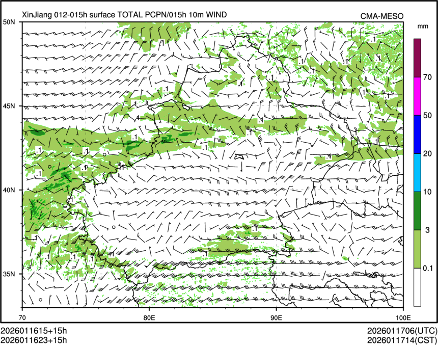 01/16 23时 +015小时