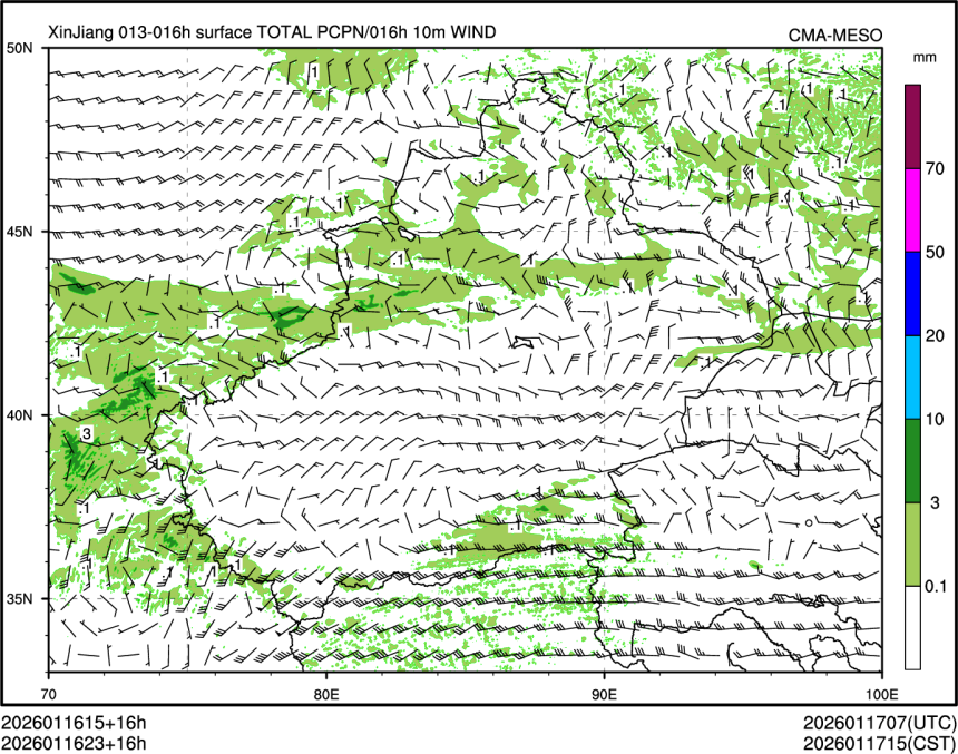 01/16 23时 +016小时