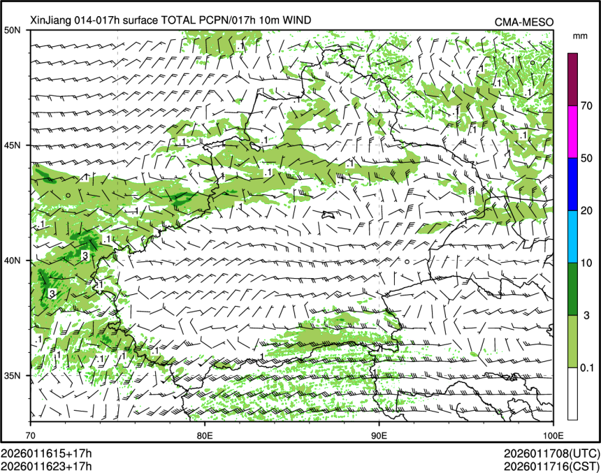 01/16 23时 +017小时