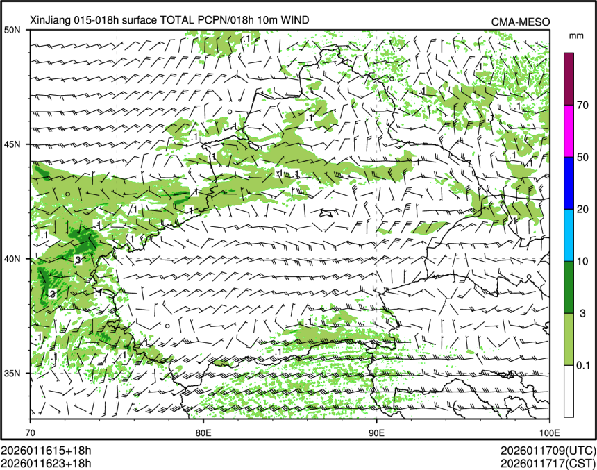 01/16 23时 +018小时