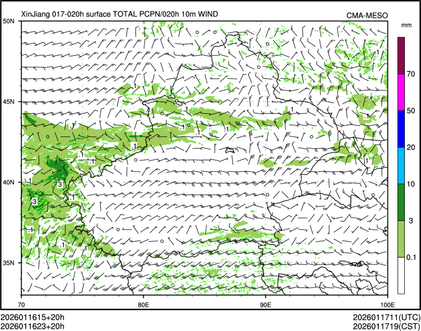 01/16 23时 +020小时
