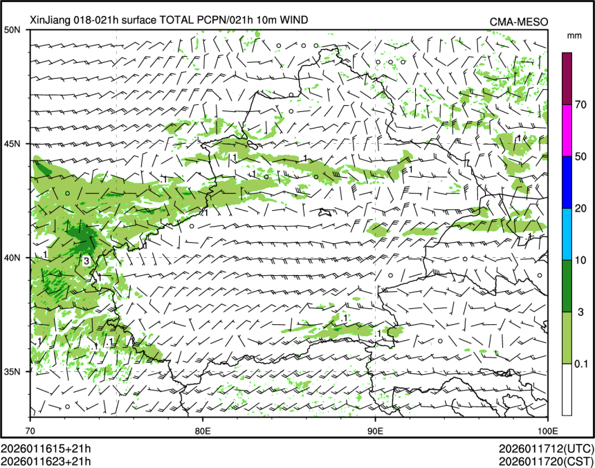 01/16 23时 +021小时