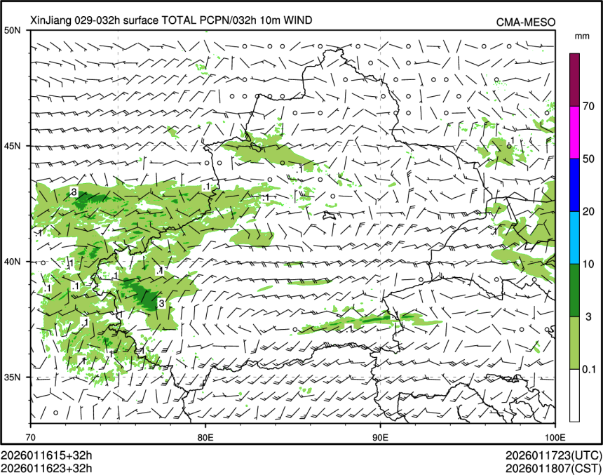01/16 23时 +032小时