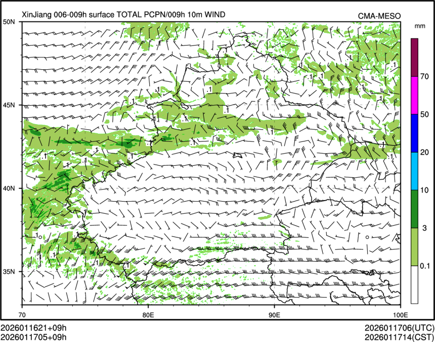 01/17 05时 +009小时